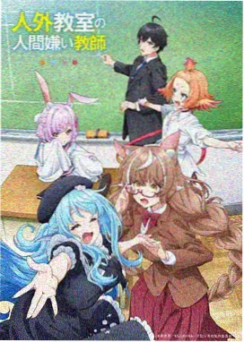 聂离·妖神记漫画免费角色